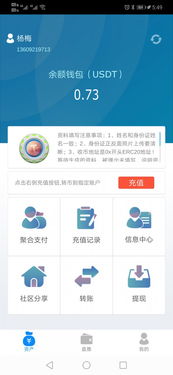 玩家盛宴App開發(fā) 長(zhǎng)沙玩家盛宴系統(tǒng)開發(fā)模式介紹