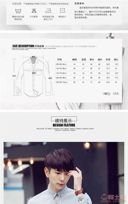 茜拉格2017冬季加厚保暖男士襯衫 韓版修身設(shè)計，廠家直銷的溫暖之選